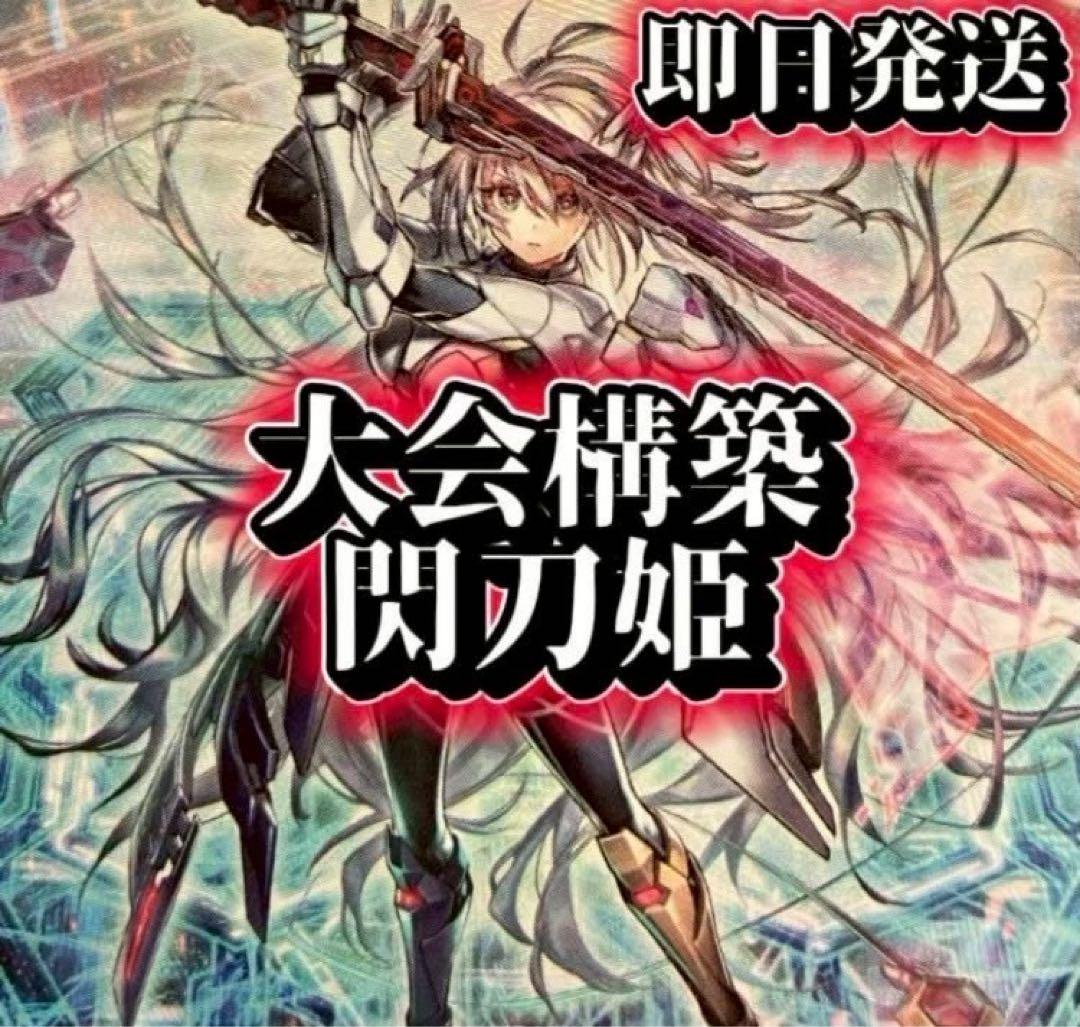 専用　コメントの通り追加 商品情報］コメント設定｜futureshopオンラインマニュアル