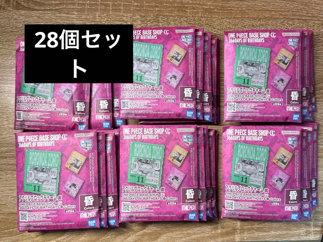 ONE PIECE BASE SHOP アクリルブロックチャーム 未開封 28個 - メルカリ