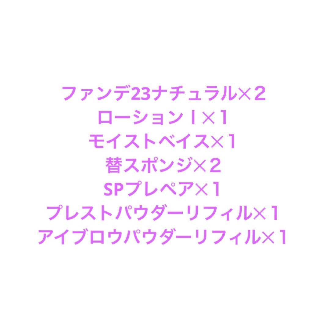 アルソア✨専用です☆ アルソア スペシャルケア｜ARSOA