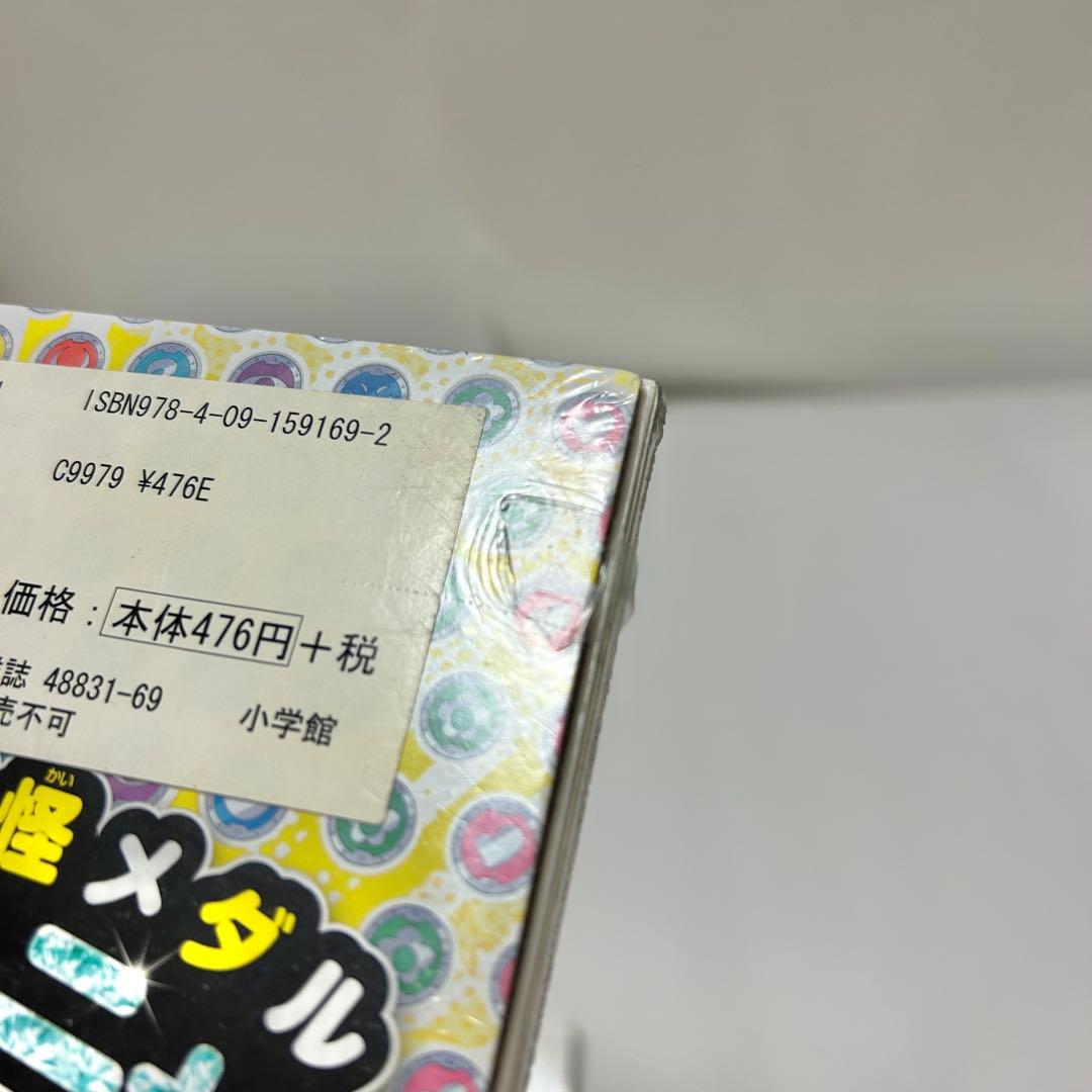 【送料込み】《37冊セット》妖怪ウォッチ1～23巻 全巻 完結 関連本 小西紀行