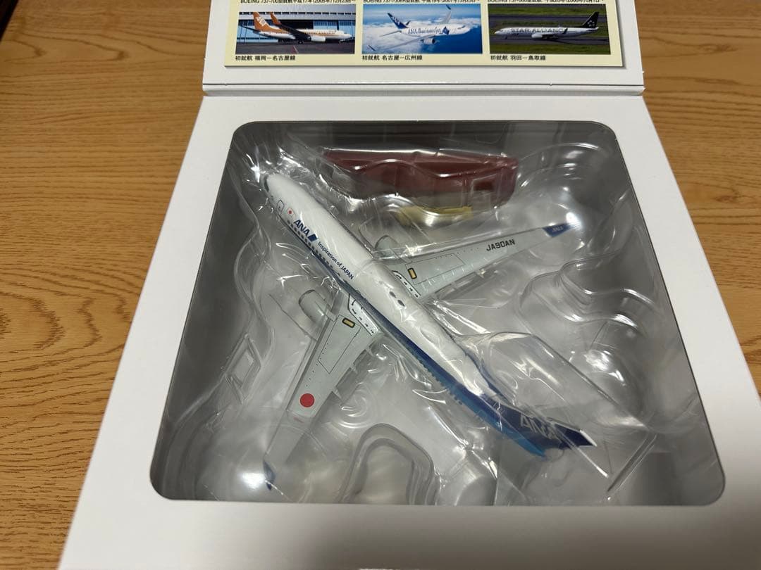 ANA 1/200 NH20236 B737-800 IOJタグ入り - メルカリ