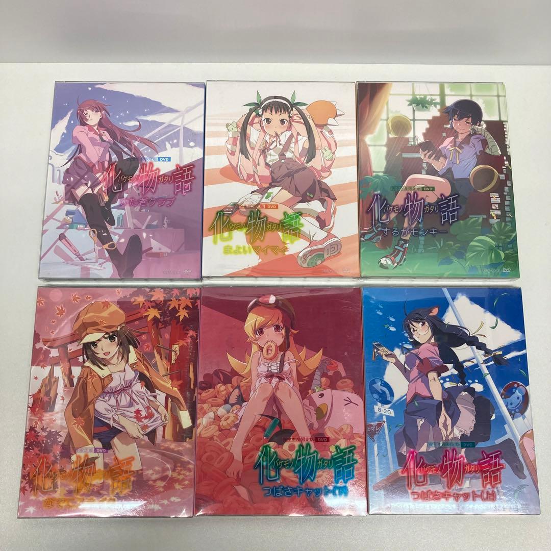 化物語 DVD 全6巻セット 完全生産限定版 - メルカリ