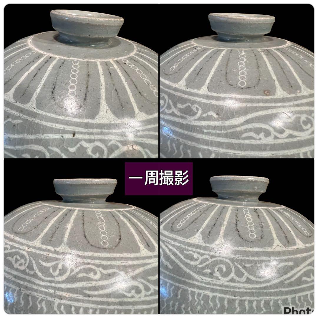 梅瓶 李朝 双魚 遊魚文 梅瓶 朝鮮 古美術 骨董 高麗 青磁 粉青沙器 魚