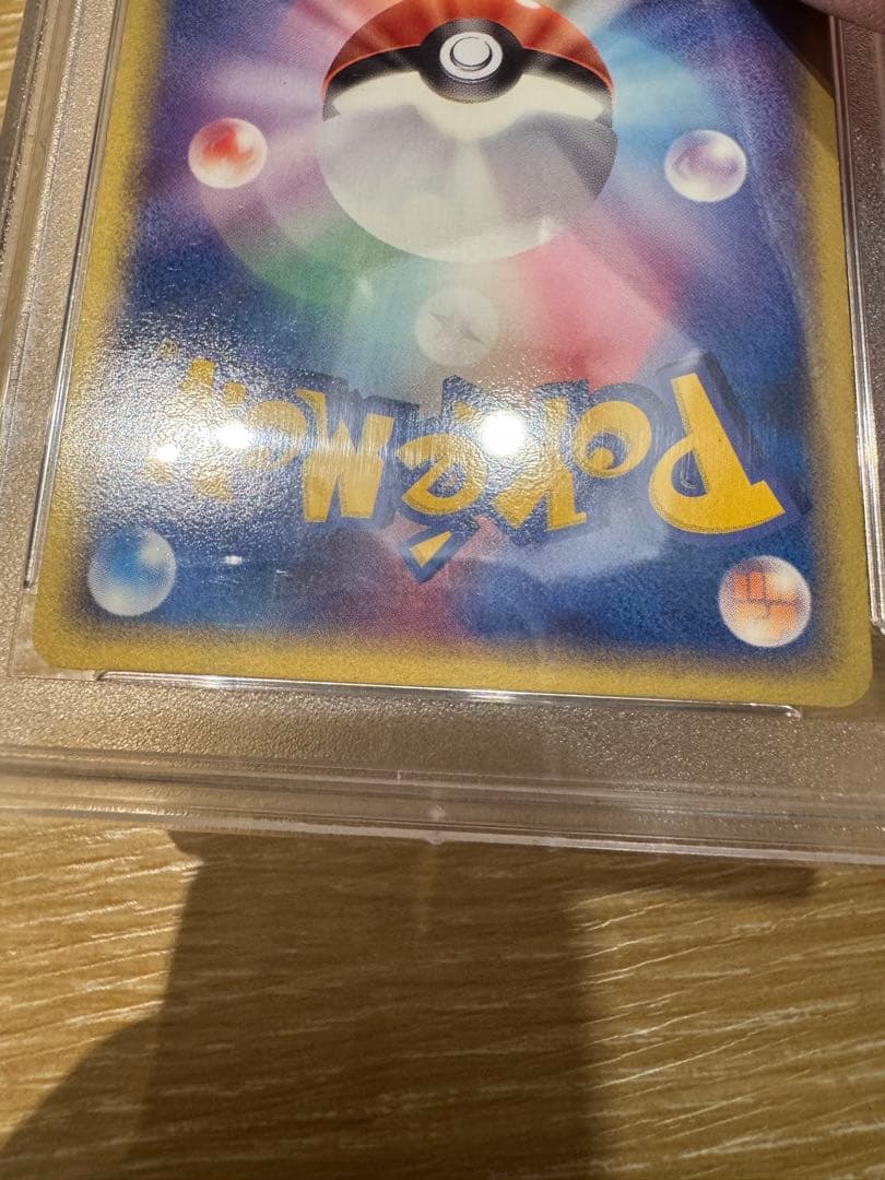 ポケモンカード グラードン スター ホロンの研究等 アンリミ PSA10