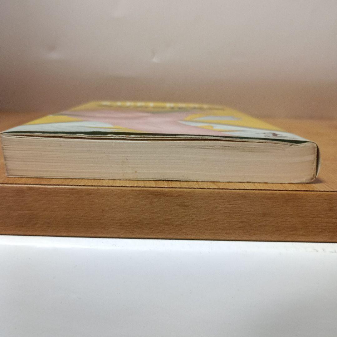 カンカラ作文術:プロが教える合格文章の書き方（カッパ・ホームス