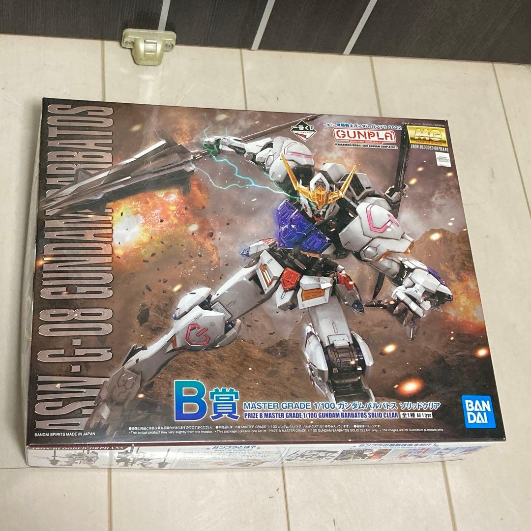 HY2M - MG09 ゴールド トップキャンペーン スペシャルコーティングVr