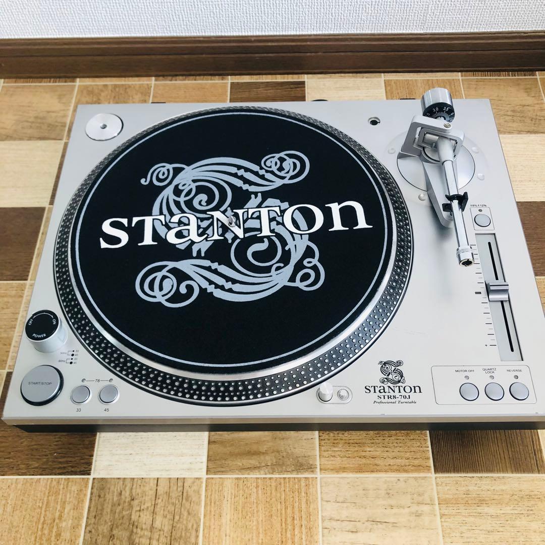 動作品】STANTON スタントン STR8-70J レコードプレーヤー本体