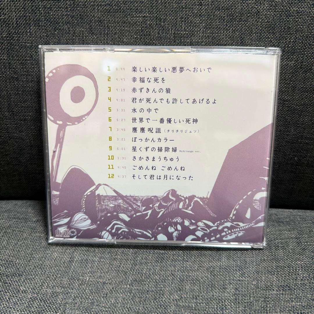 きくおミク2 きくお CD