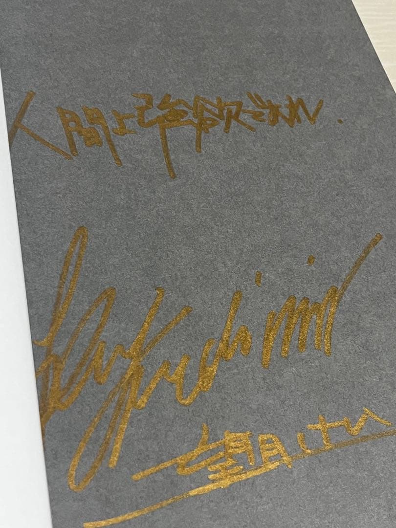 望月けい 直筆サイン本 画集 人間よ強欲であれ 限定ポストカード付