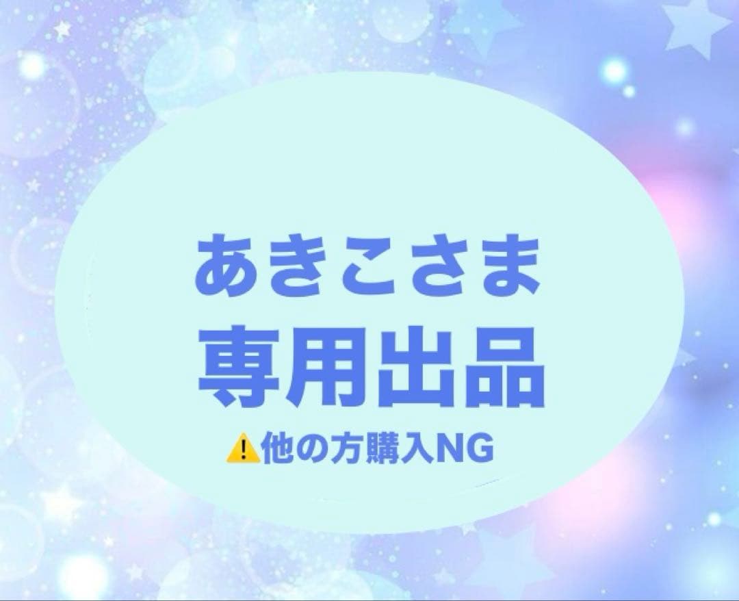 あきこさま専用 田中亜希子さんコラボ】セミダブルウールロングコート-short & regular