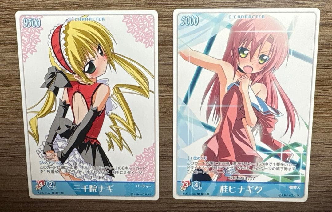 ハヤテのごとく 三千院ナギ 桂ヒナギク TCG - メルカリ