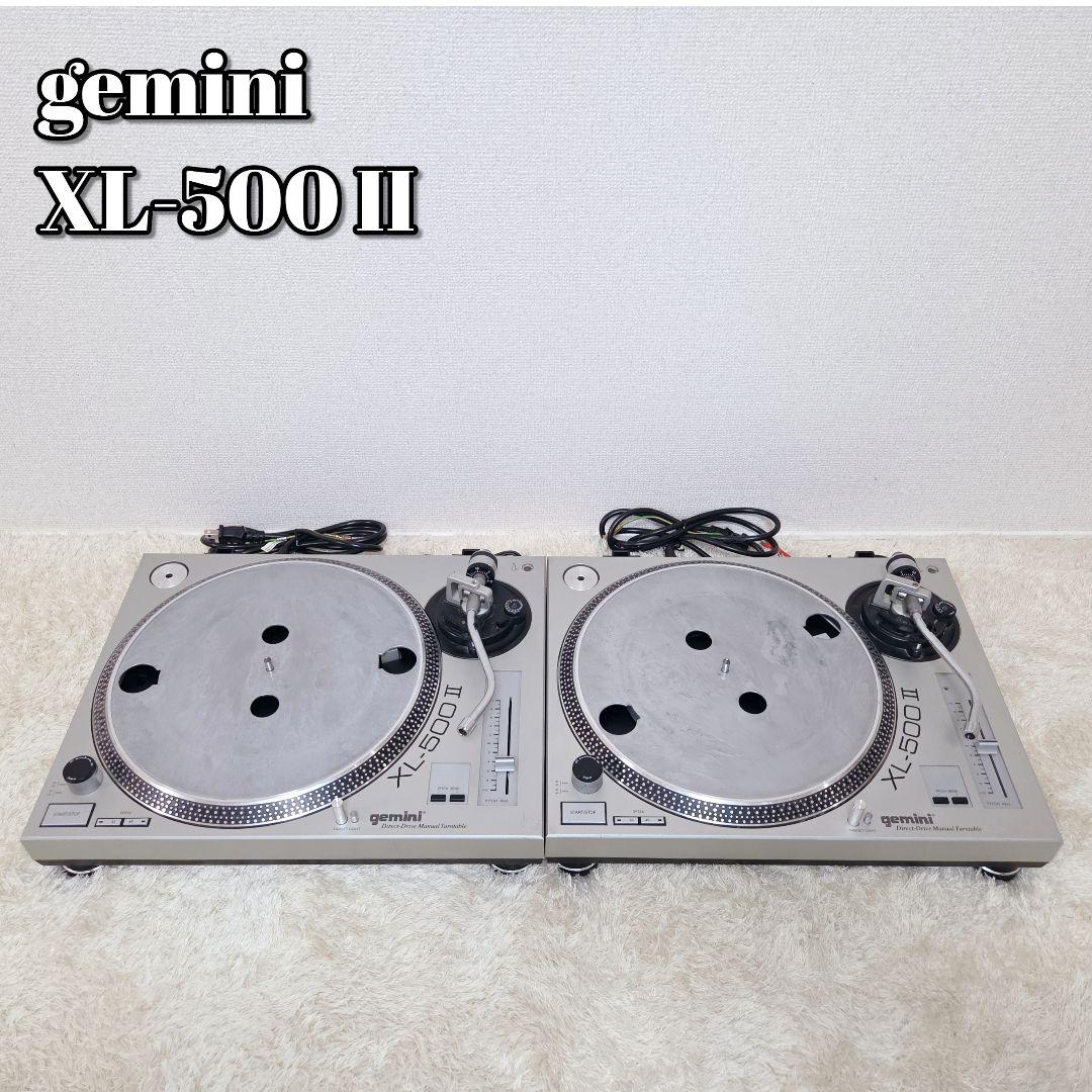 gemini ターンテーブル 2台セット XL-500Ⅱ ダイレクトドライブ 2026年最新】gemini xl-500iiの人気アイテム - メルカリ