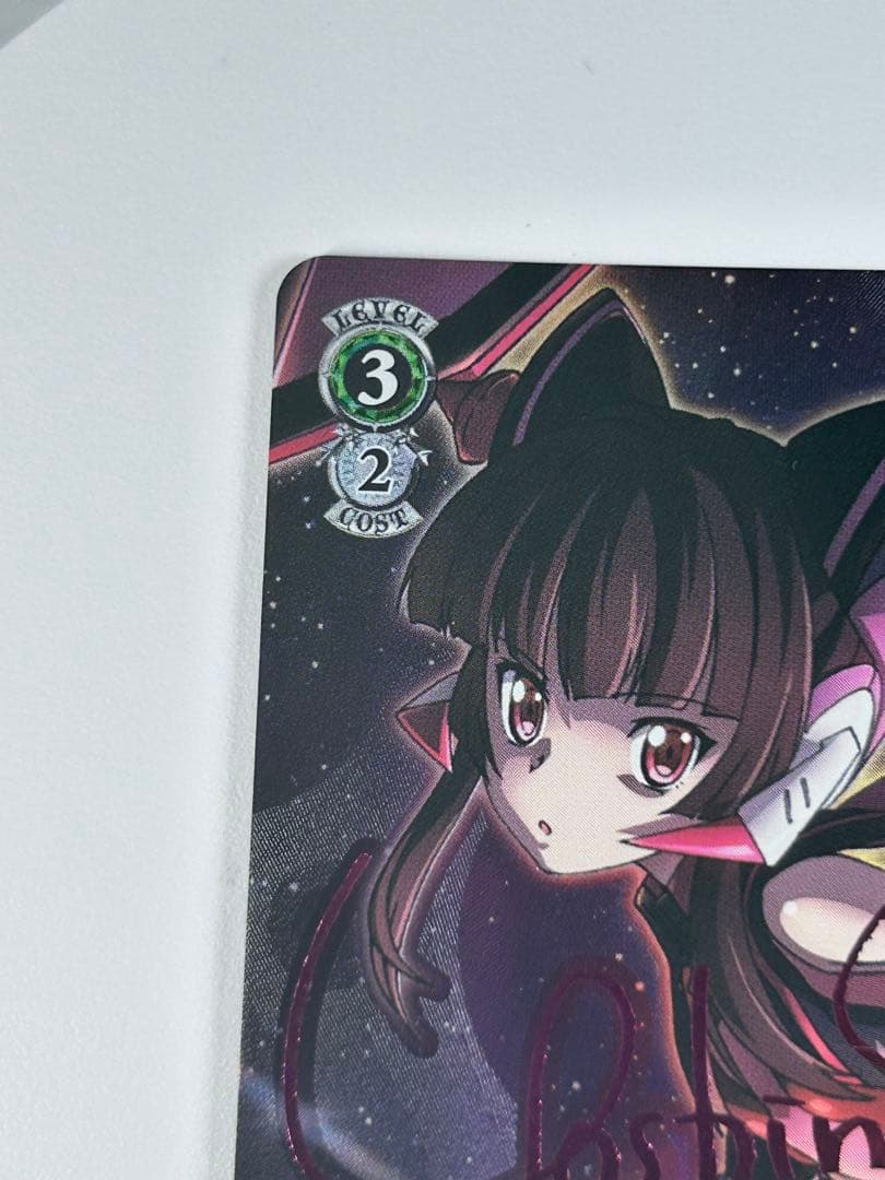 ヴァイスシュヴァルツ シンフォギア レセプターチルドレン 調 サイン