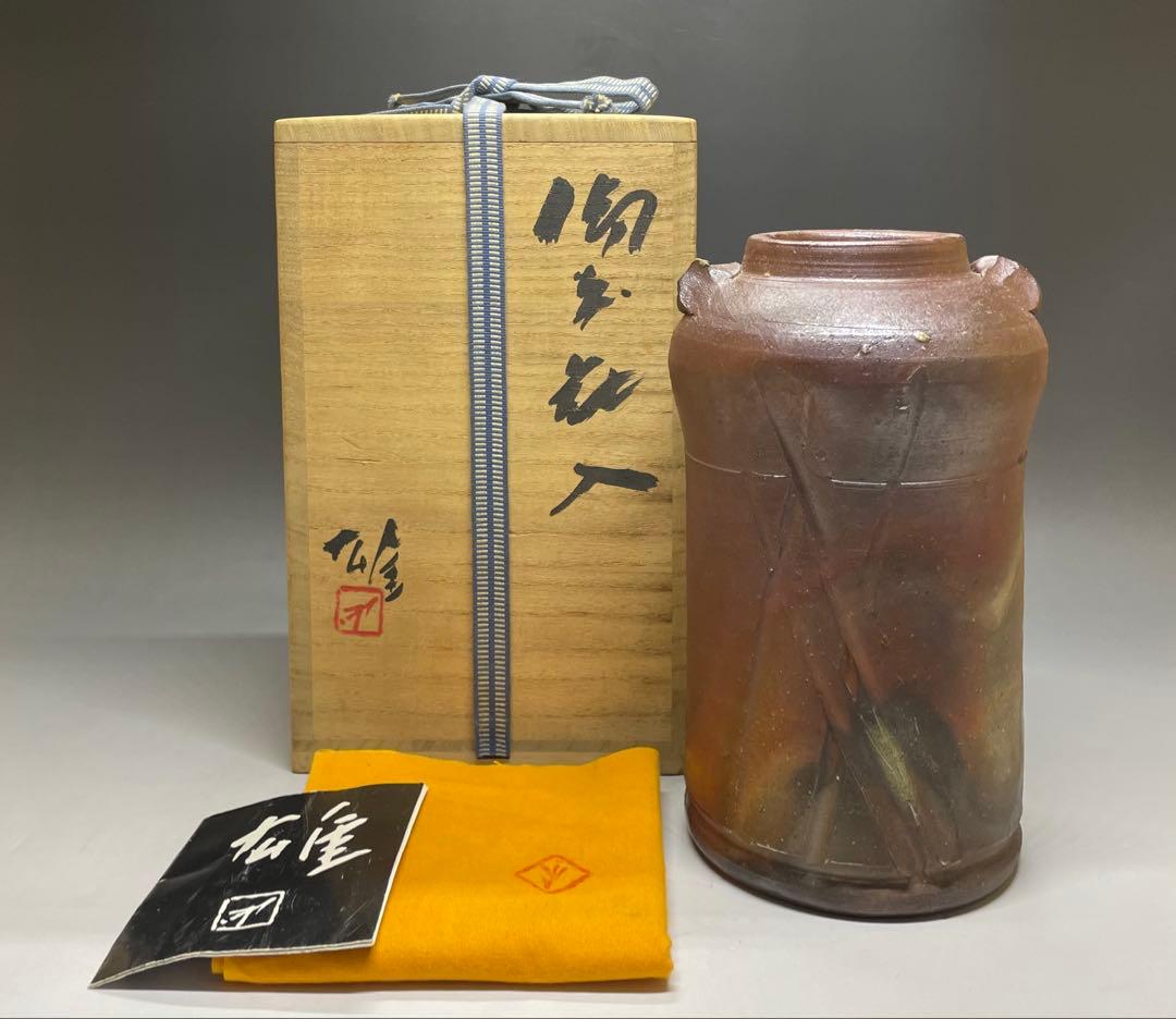 人間国宝　藤原雄　備前花入　耳付花入　備前焼　共箱　共布　栞　P5 0116101900_5c3e86844cf40.jpg