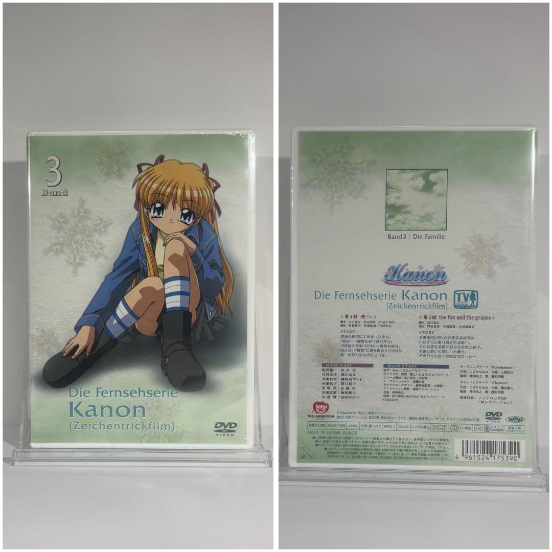 【未開封品】Kanon DVD-BOX 全7巻 PRELUDE 1巻初回限定生産