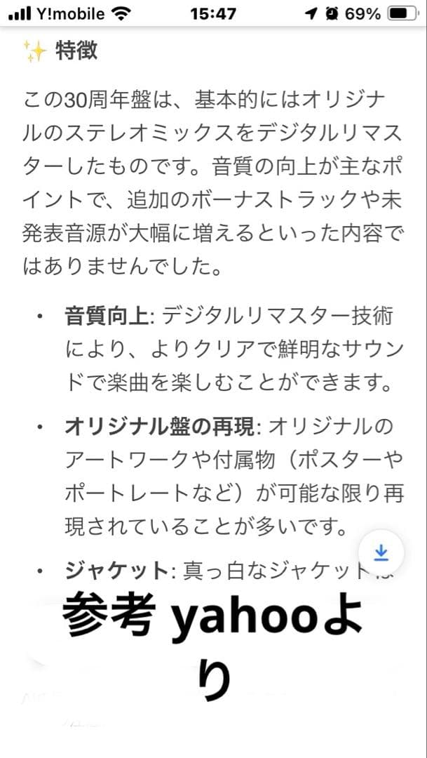 奇跡のシールド！「The Beatles 」30周年記念2枚組CD 本物UK盤 - メルカリ