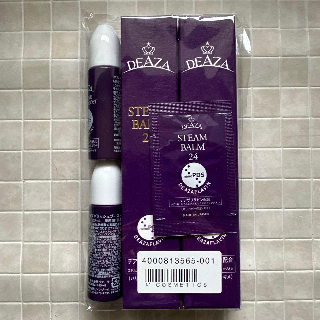 未使用 デアザ DEAZA STEAM BALM 24 40g 2箱 おまけ付 - メルカリ