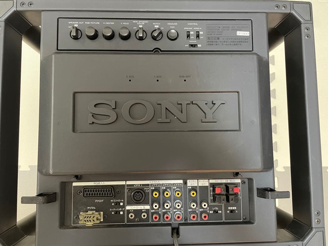 希少品】ソニートリニトロンカラーモニターKX-21HV1 ジャンク品 部品