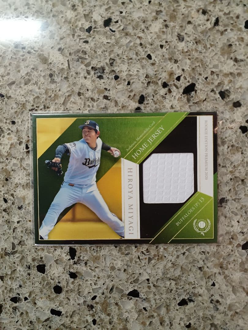 BBM 2020 オリックス　宮城大弥　ジャージカード　/150 RC BBM 2020 オリックス 宮城大弥 ジャージカード /150 RC BBM 2020