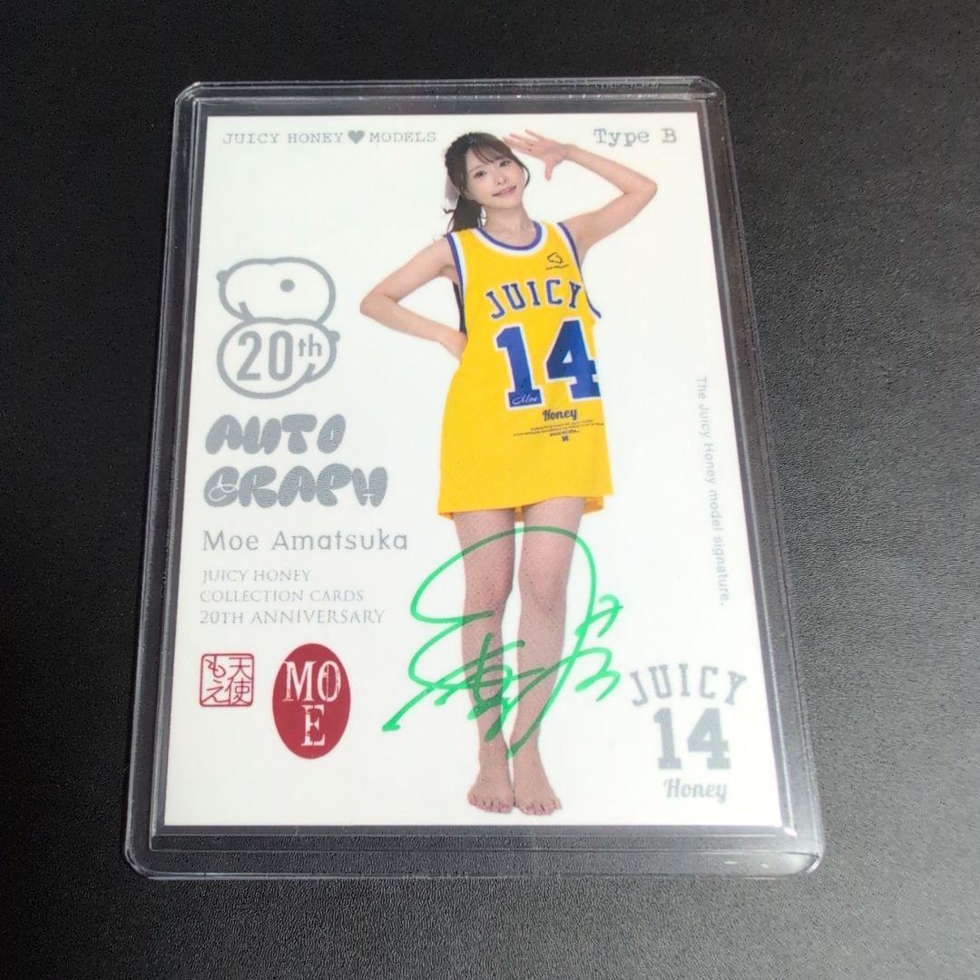 ジューシーハニー 20th 天使もえ 直筆サインカード 200枚限定 - メルカリ