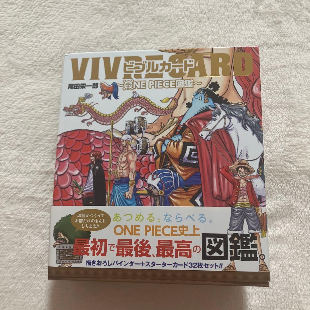 ワンピース ビブルカード ONE PIECE図鑑 第1期セット - メルカリ