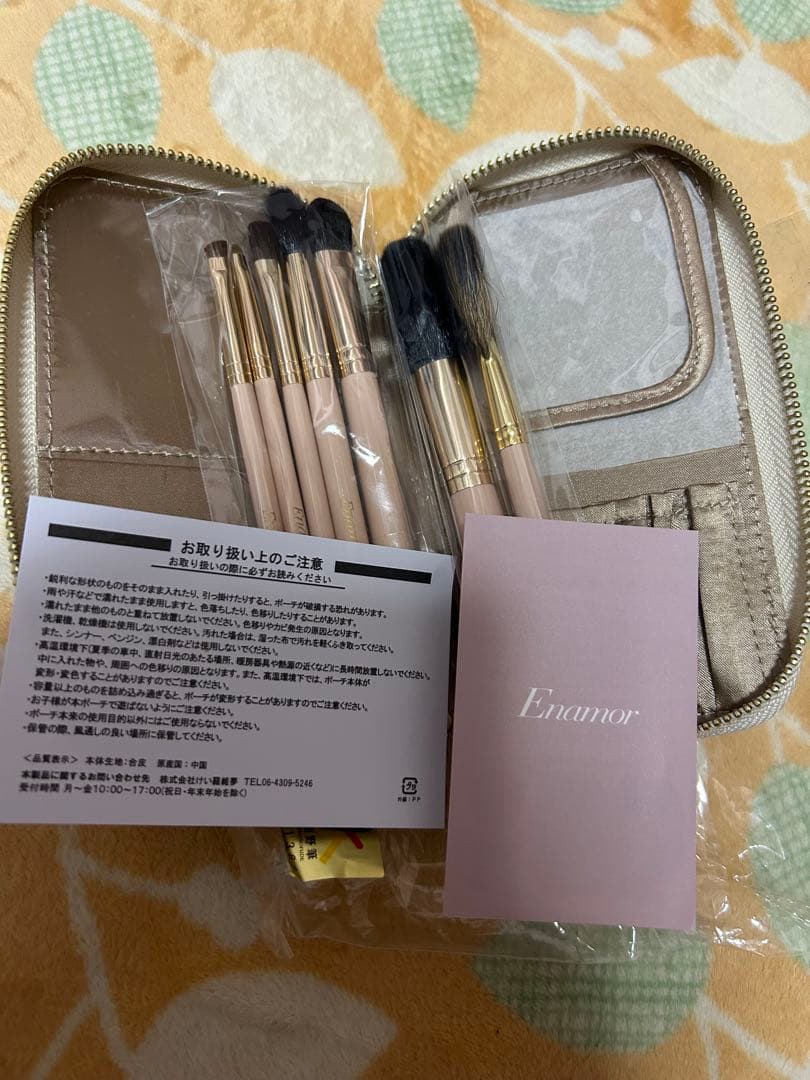Enamor エナモル　かじえり　熊野筆　メイクブラシセット　未使用 YouTuber かじえり プロデュース 熊野筆 Enamor エナモル メイクブラシ
