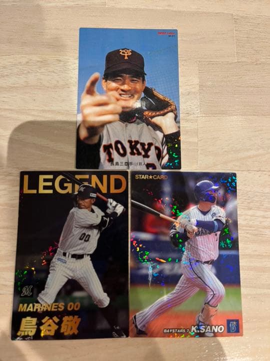 プロ野球チップスカード　3枚セット　長嶋茂雄　鳥谷　佐野 プロ野球チップス2022 復刻カード 6種 長嶋茂雄 王貞治 - メルカリ