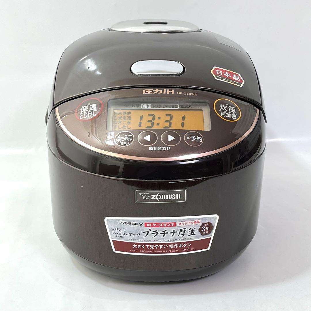 (つ70)象印 NP-ZT18KS 一升 圧力IH炊飯器 ブラウン 1.8L