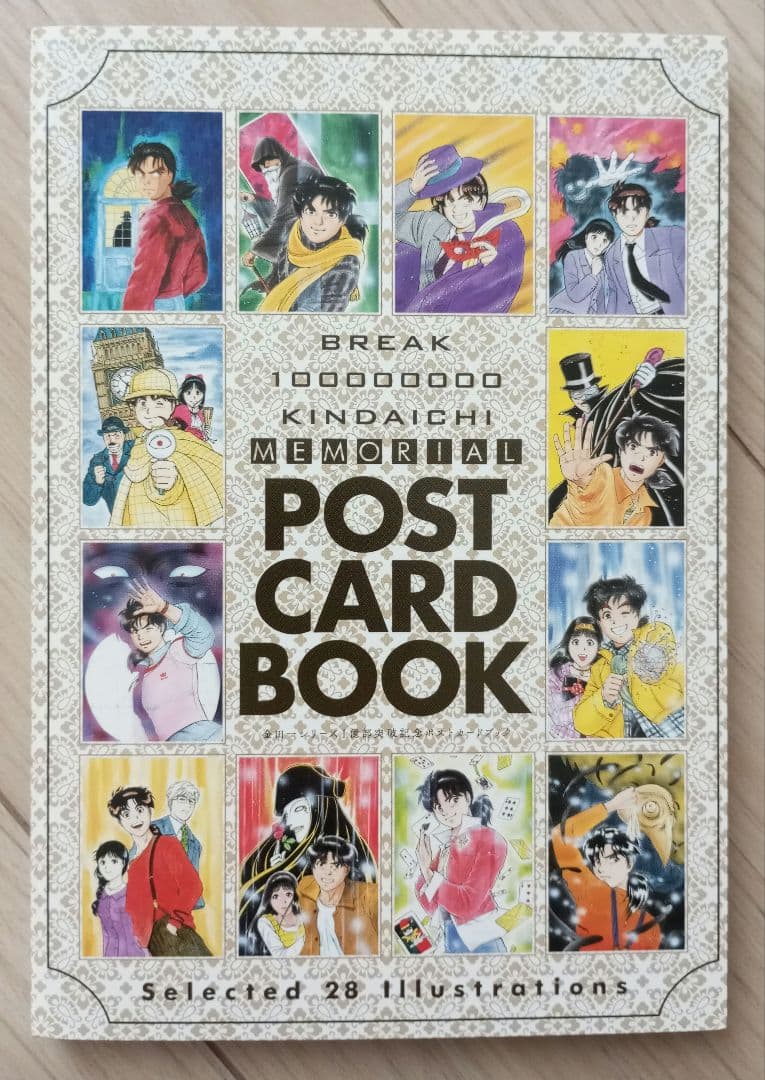 ☆値下げ☆【特装版1〜5巻付録セット】金田一37歳の事件簿 金田一