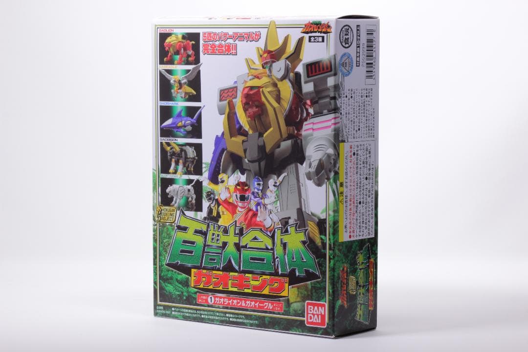 SMP スーパーミニプラ 百獣合体ガオキング 【全3種セット】 - メルカリ
