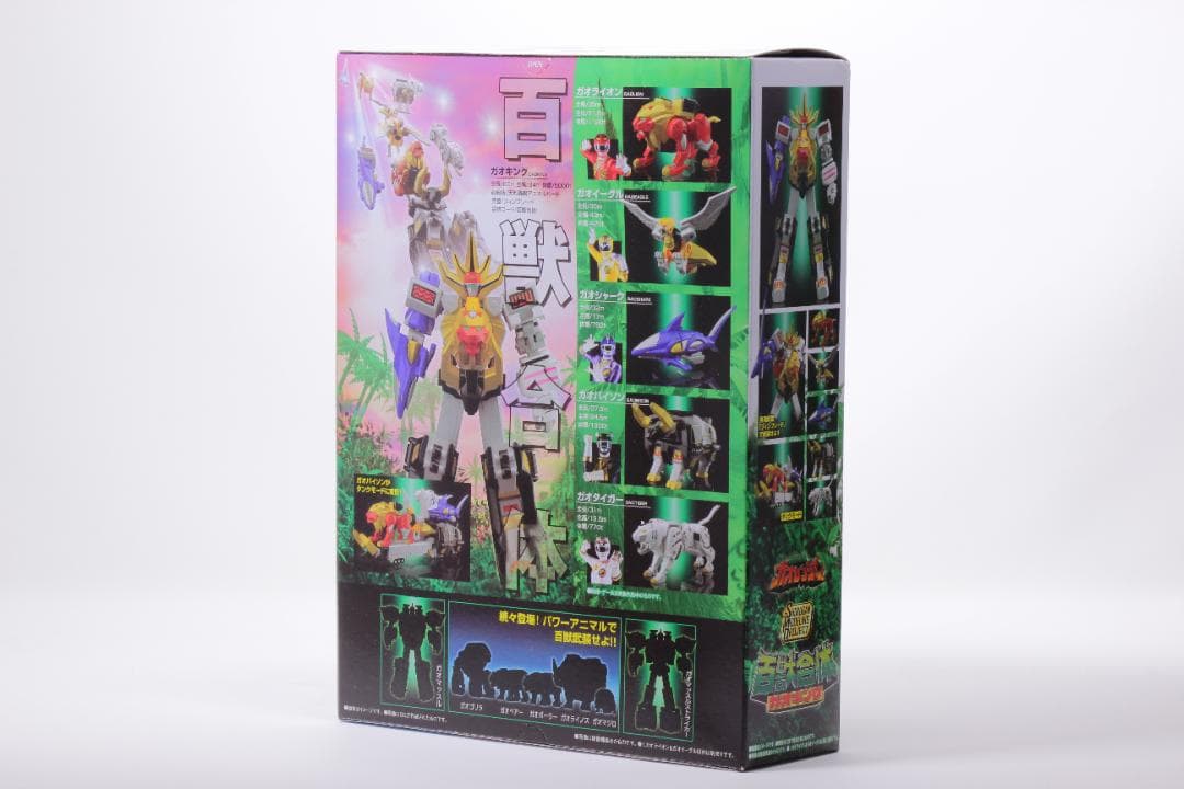 SMP スーパーミニプラ 百獣合体ガオキング 【全3種セット】 - メルカリ