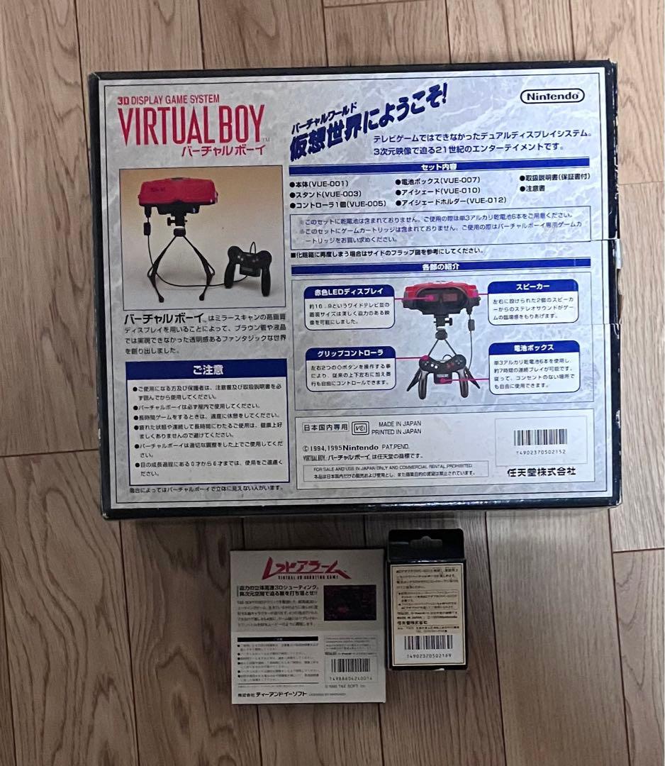 動作確認済み 状態【悪】 バーチャルボーイ本体ACアダプタタップ+