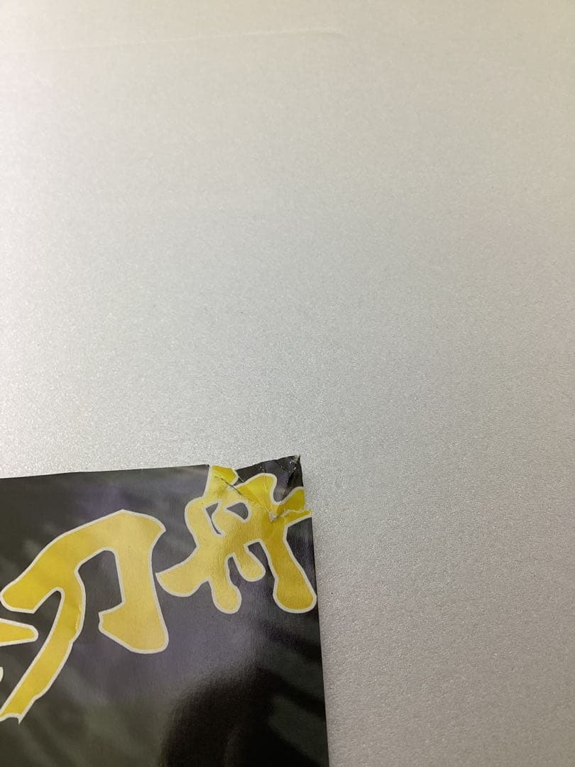 鬼人狩り DVD BOX-2