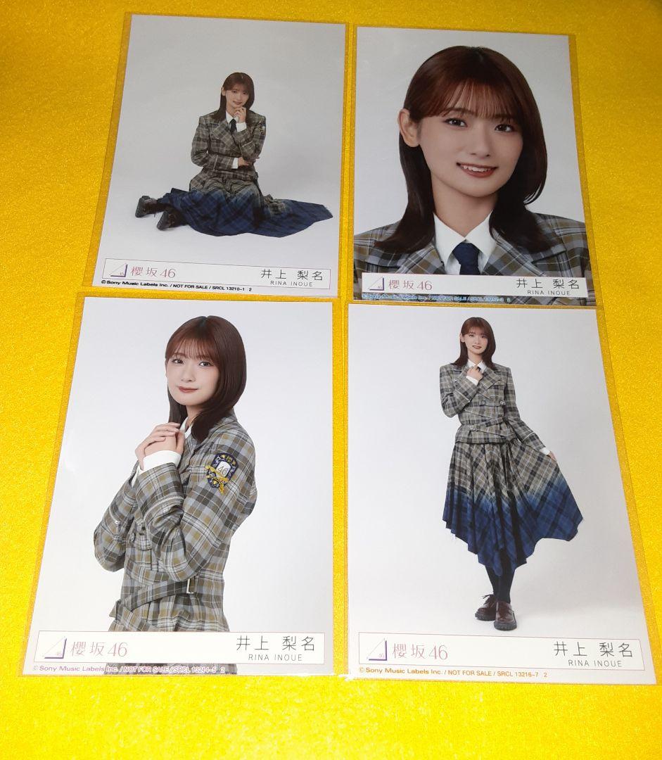 井上梨名 UDAGAWA GENERATION 櫻坂46 生写真 コンプ 封入 - メルカリ