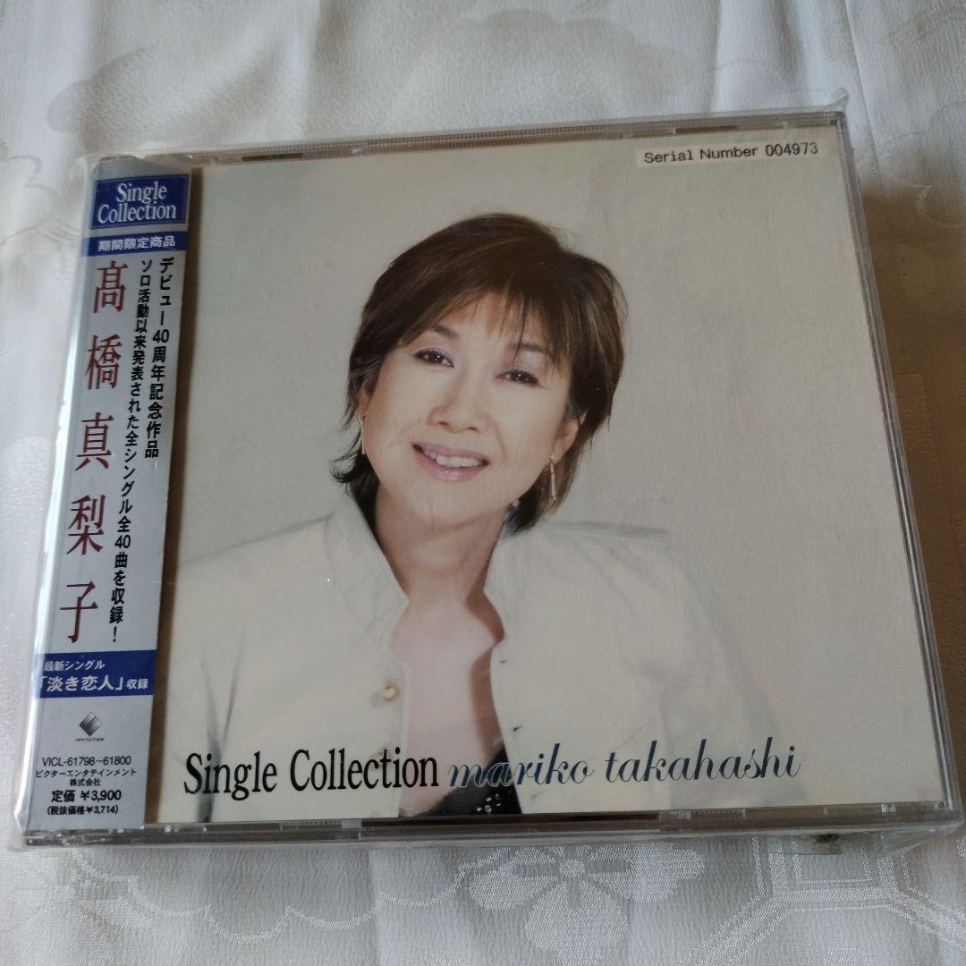 高橋真梨子24金ゴールドCD single Collection - メルカリ