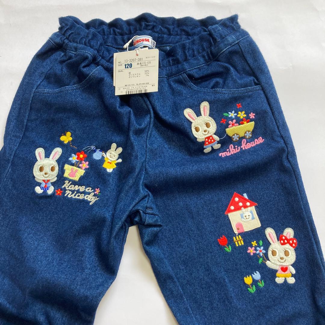 uu 新品未使用 ミキハウス デニムパンツ 120センチ HOT BISCUITS ミキハウス おしりフリル ストレッチデニムパンツ