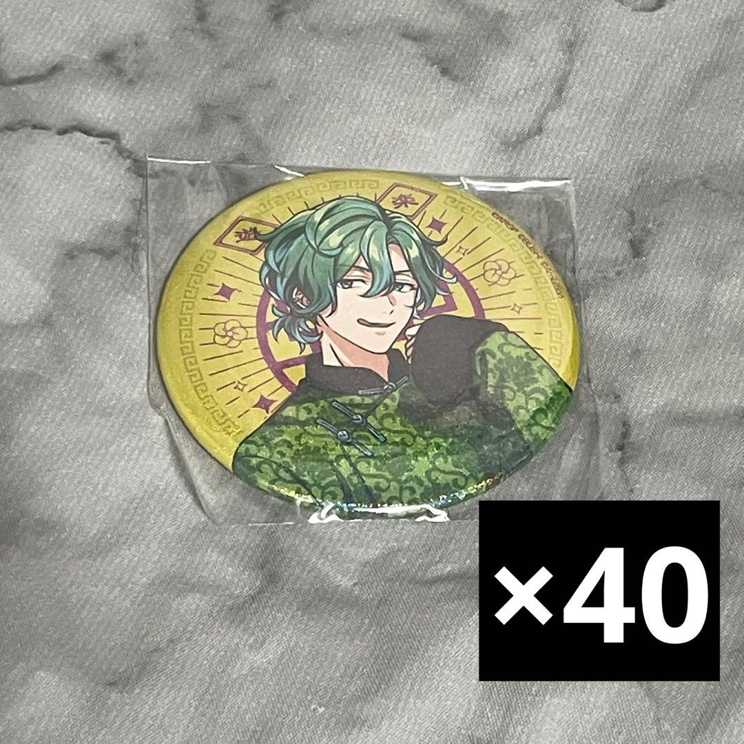 二条奏　アルゴナビス　スイパラ　スイーツパラダイス　缶バッジ　40点 二条奏 アルゴナビス スイパラ スイーツパラダイス 缶バッジ 40点 二条