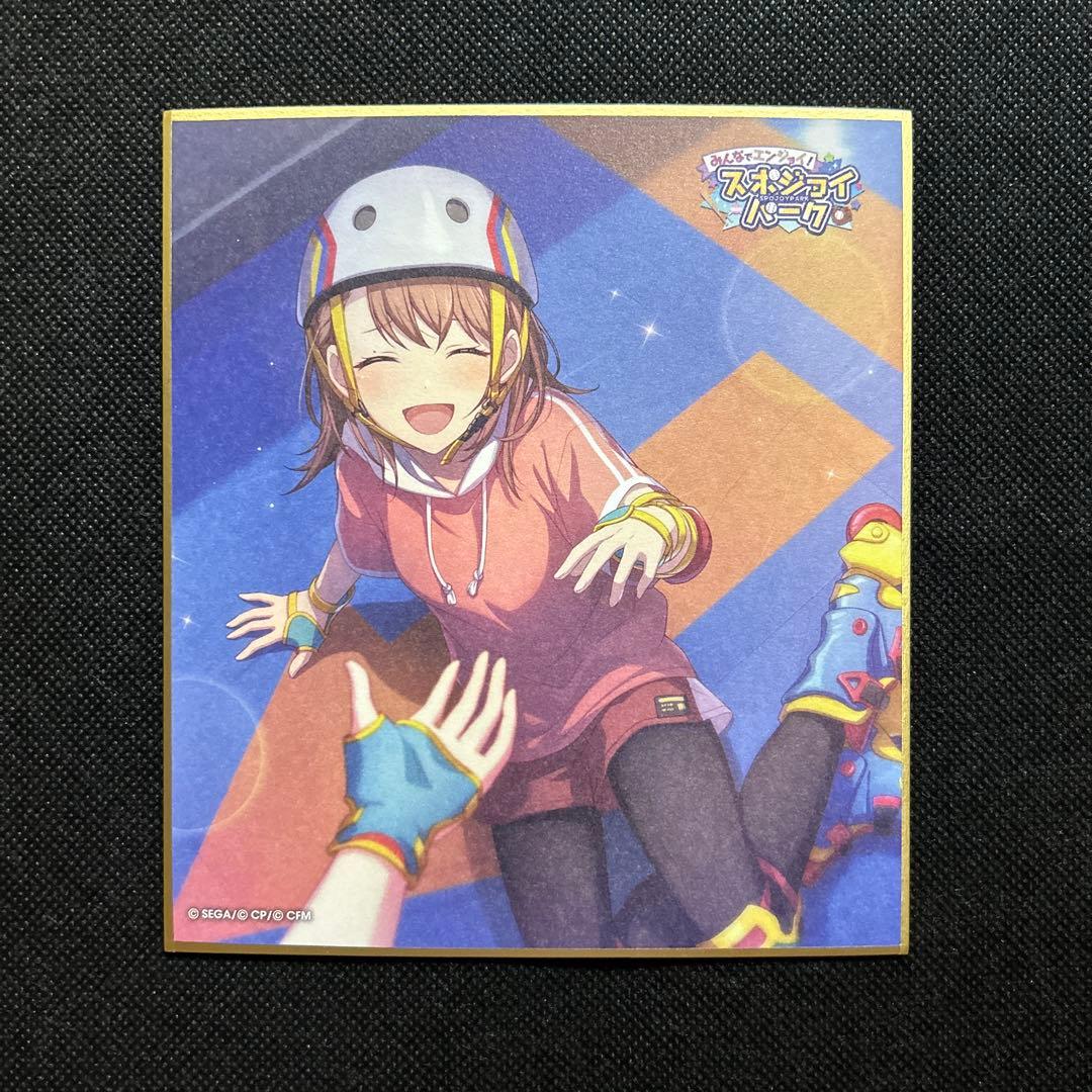 プロセカ 花里みのり 色紙 24A スポジョイ - メルカリ