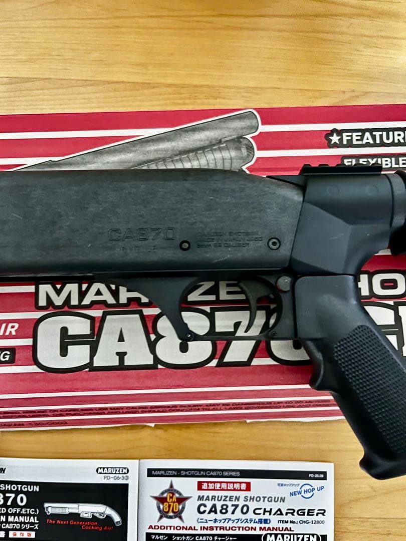 マルゼン CA870 チャージャー ショットガン マガジン3個付き
