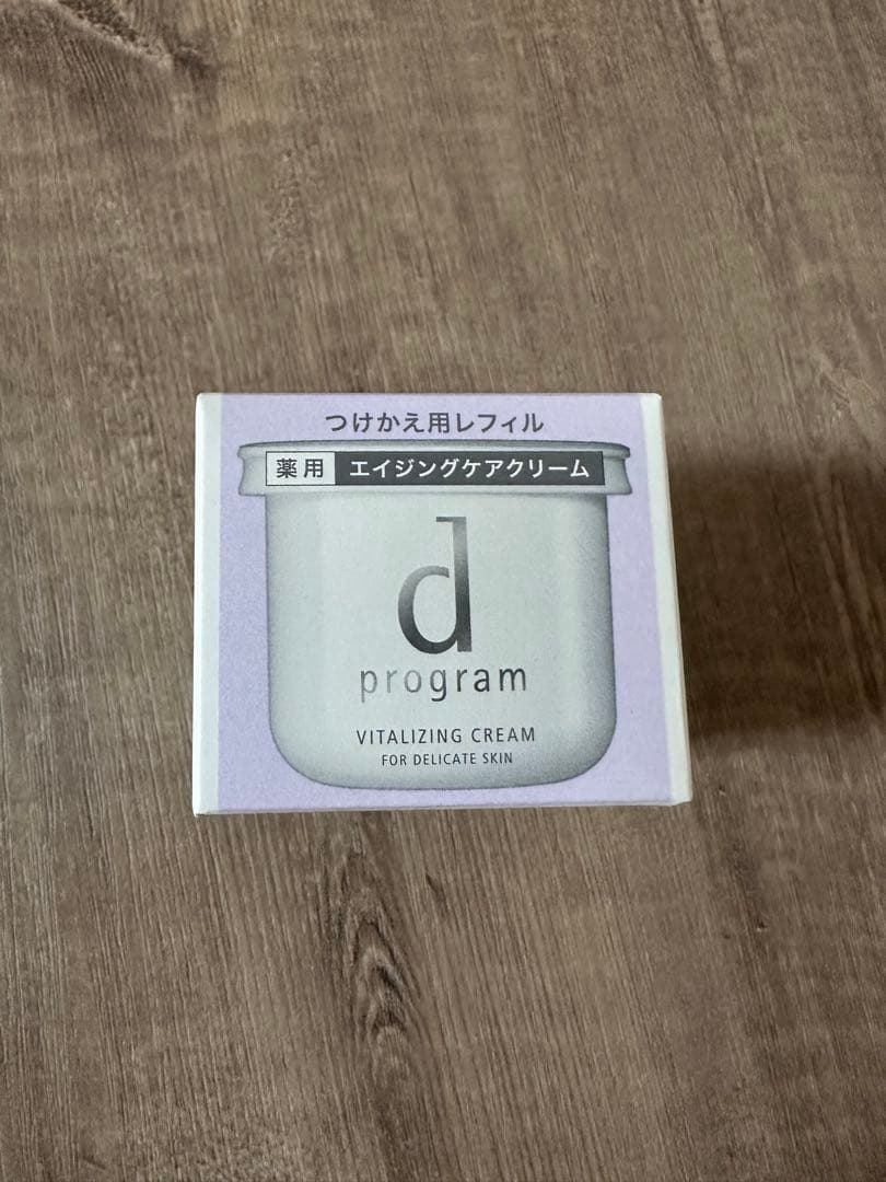 値下げ 新品未開封 dプログラム バイタライジングクリーム レフィル