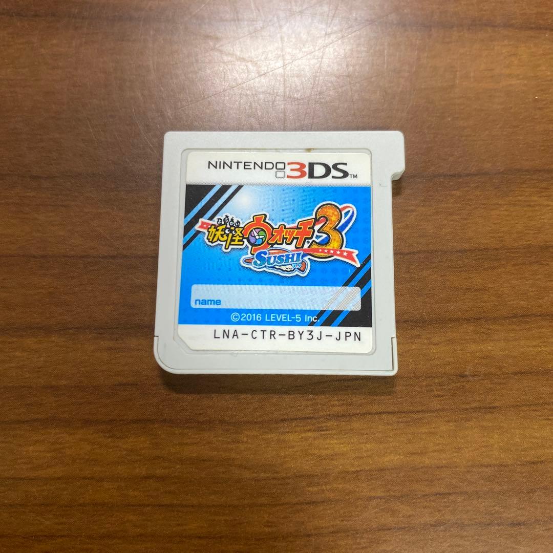 妖怪ウォッチ3 スシ テンプラセット - メルカリ