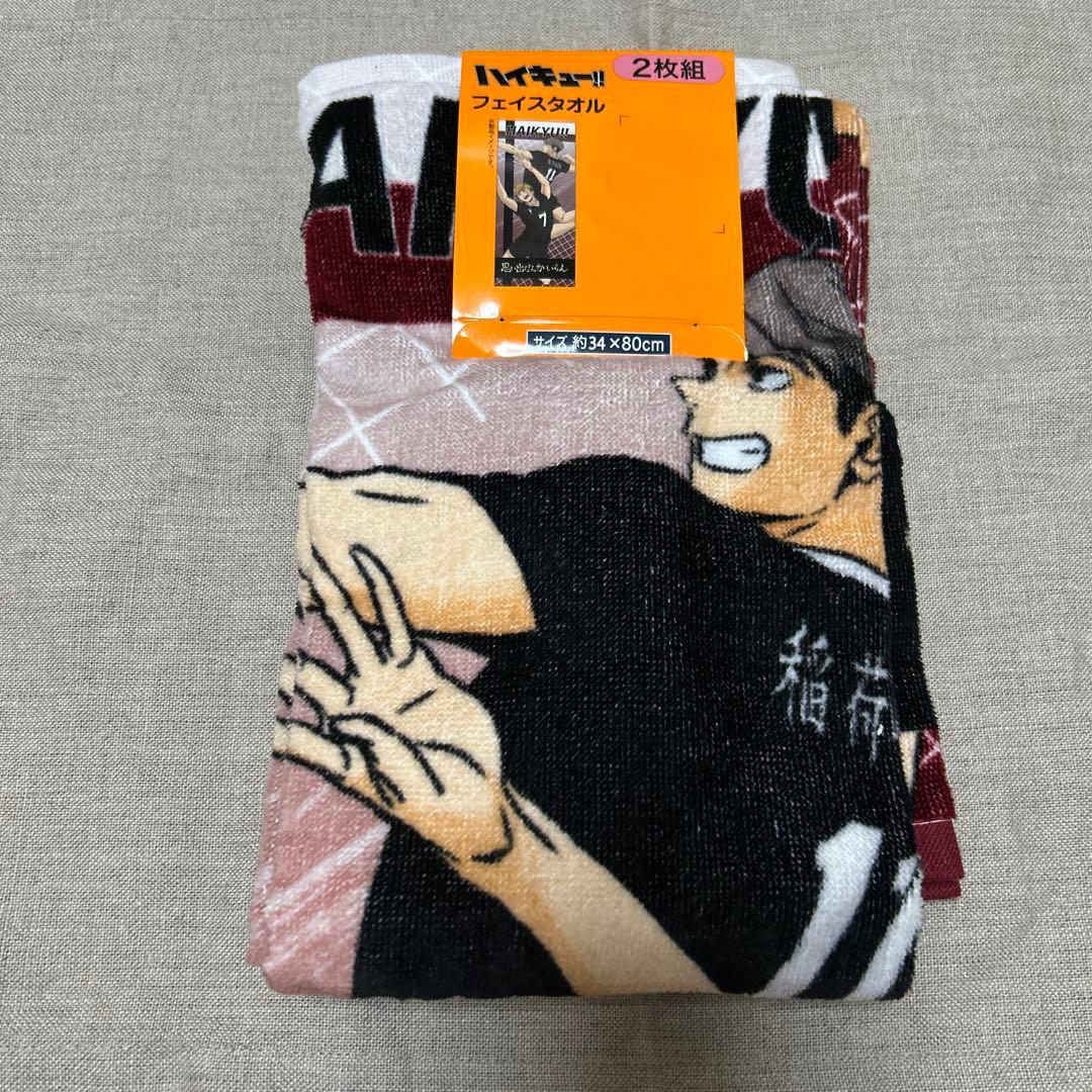 ハイキュー しまむら フェイスタオル 稲荷崎高校 宮侑 宮治 - メルカリ