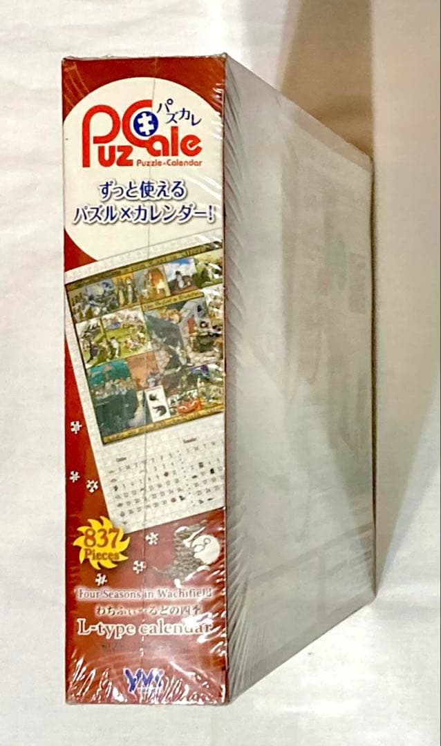 わちふぃーるどの四季ジグソーパズル 永久カレンダー【新品激レア商品