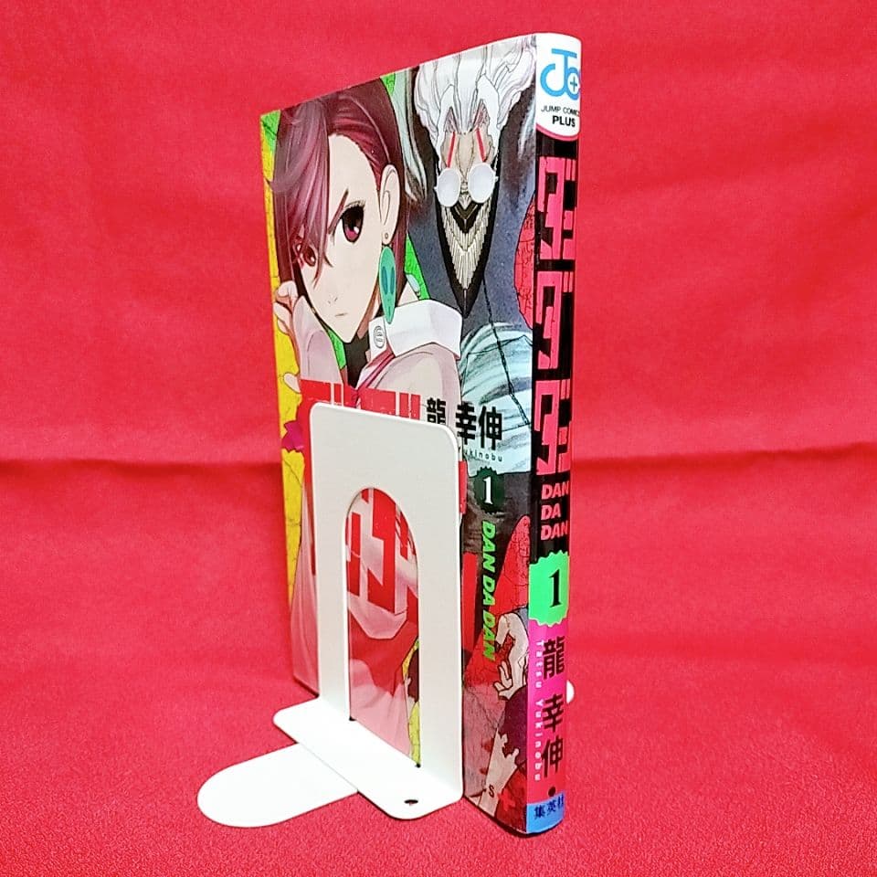 希少☆初版】「ダンダダン」1巻／龍 幸伸 著 - メルカリ