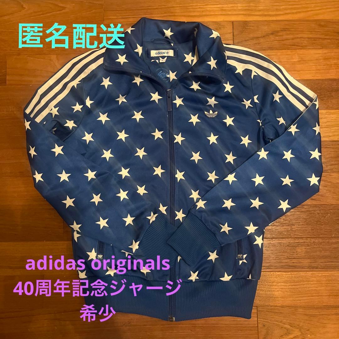 adidas originals 星柄 ジャージ 40周年記念 - メルカリ