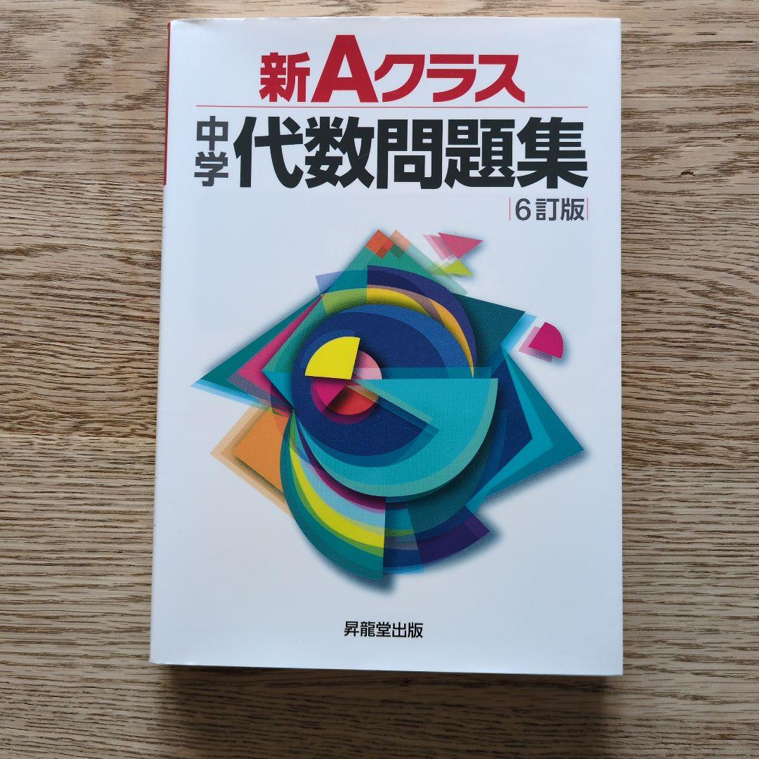 Kumi様 リクエスト 2点 まとめ商品 - メルカリ