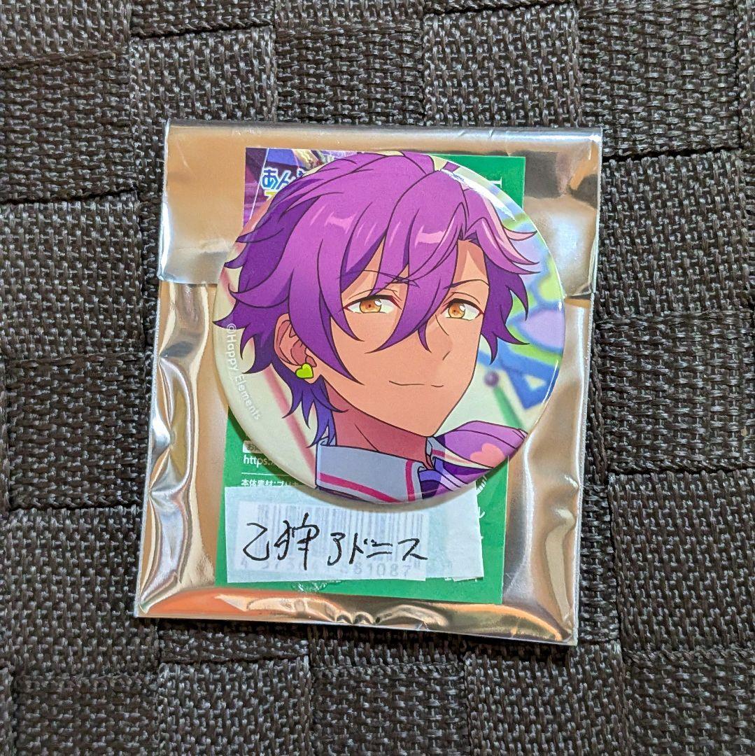 あんスタ 乙狩アドニス 缶バッジ 2025 apr - メルカリ