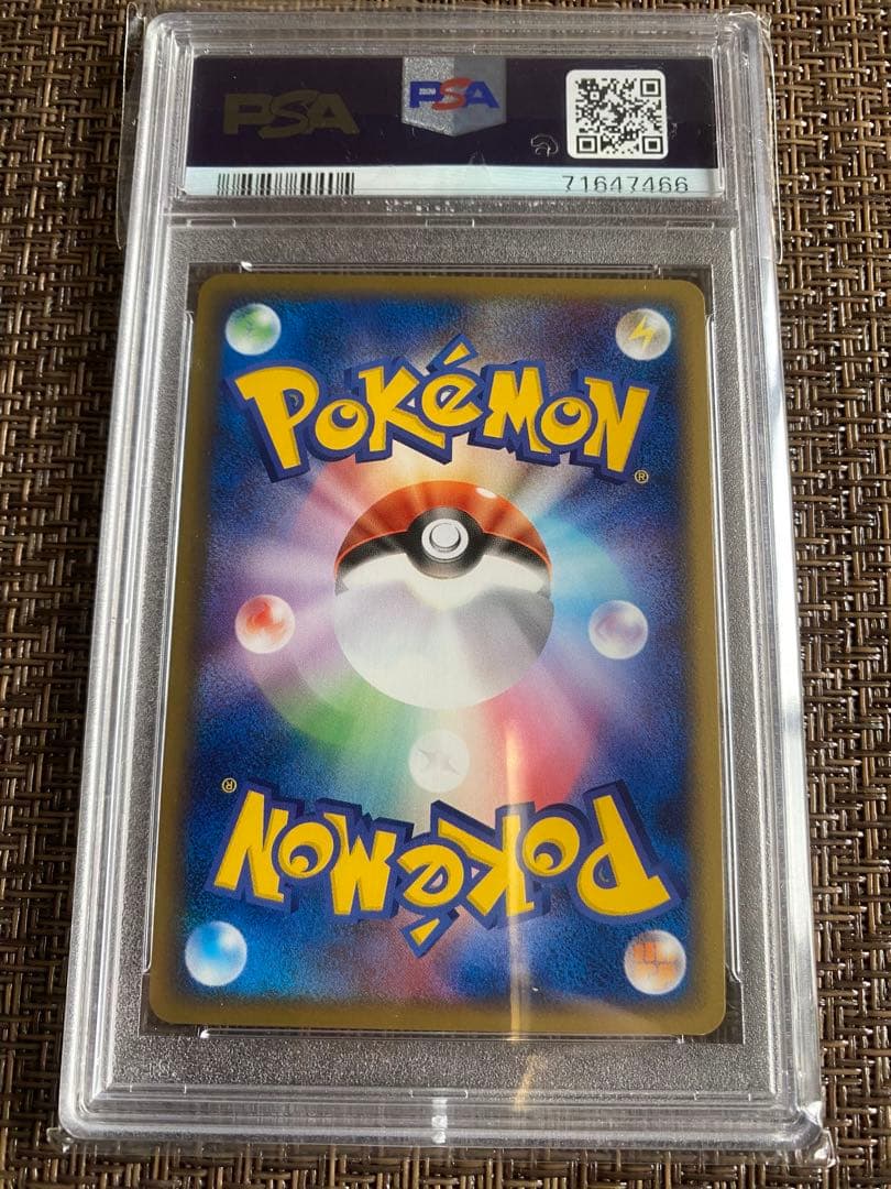 PSA10_____のミュウ PROMO ポケモンカードプレイヤーズクラブ - メルカリ