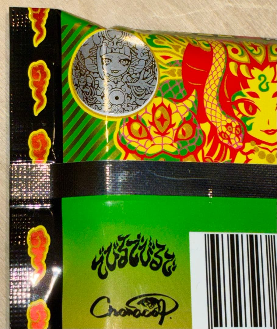 AGAWA トキメキ！妖怪鬼退治外電 デビルデ逢魔刻 シール - メルカリ