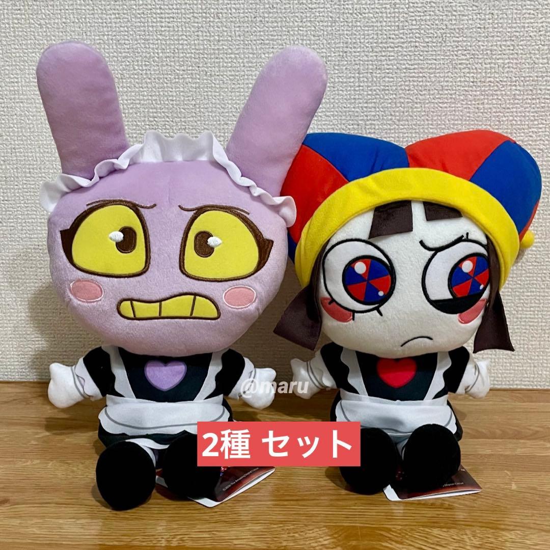 アメイジングデジタルサーカス ぬいぐるみBIGメイドver ポムニ